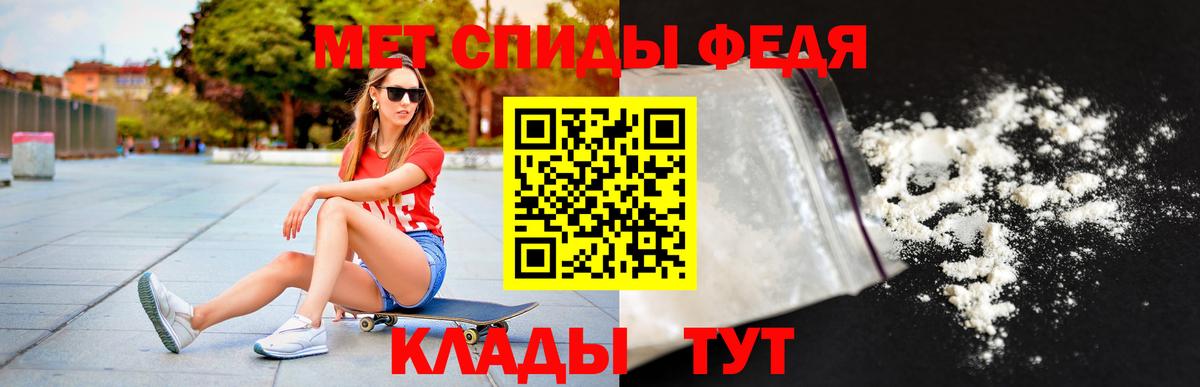 Amphetamine Розовый Астрахань