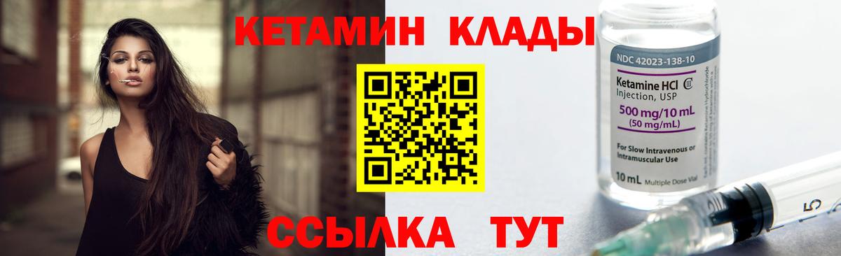 LSD-25  Марихуана  ГЕРОИН  Вход с VPN  Alpha PVP СОЛЬ кристаллы  Гашиш  Кокаин  Астрахань  МЕФ кристаллы  Наркошоп 