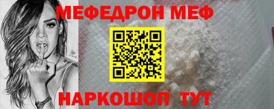 кокаин премиум Апрелевка