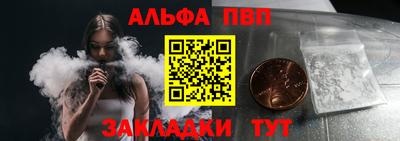 синтетический гашиш Аргун
