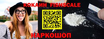 синтетический гашиш Аргун