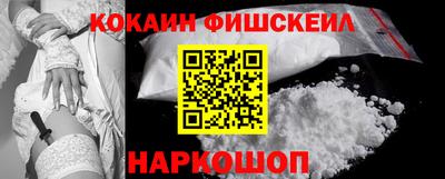 синтетический гашиш Аргун