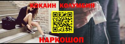 синтетический гашиш Аргун
