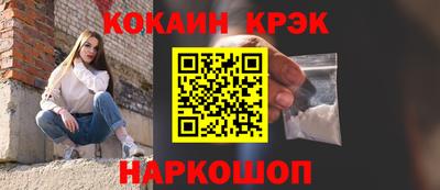 синтетический гашиш Аргун