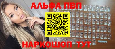 PSILOCYBIN Апшеронск