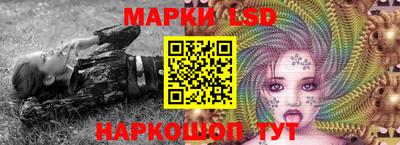 синтетический гашиш Аргун