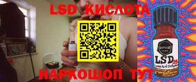 синтетический гашиш Аргун