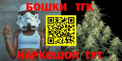 синтетический гашиш Аргун