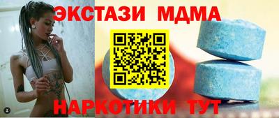 синтетический гашиш Аргун
