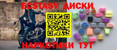 PSILOCYBIN Апшеронск