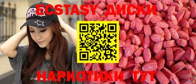 кокаин премиум Апрелевка