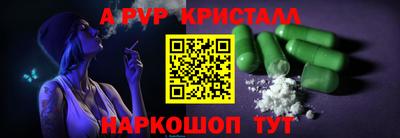 кокаин премиум Апрелевка