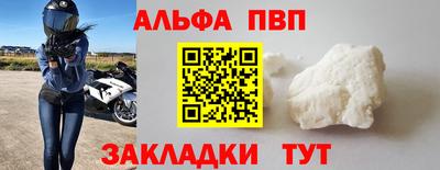 синтетический гашиш Аргун