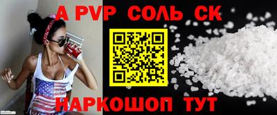 PSILOCYBIN Апшеронск