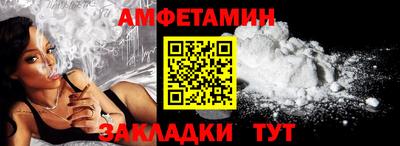кокаин премиум Апрелевка