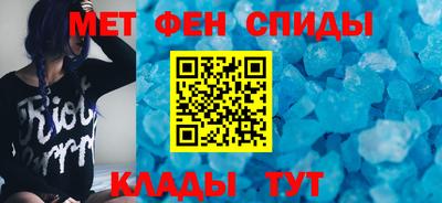 бошки Бийск