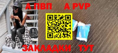 кокаин премиум Апрелевка