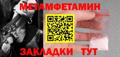 кокаин премиум Апрелевка