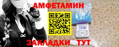 синтетический гашиш Аргун