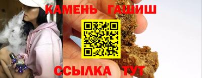 PSILOCYBIN Апшеронск