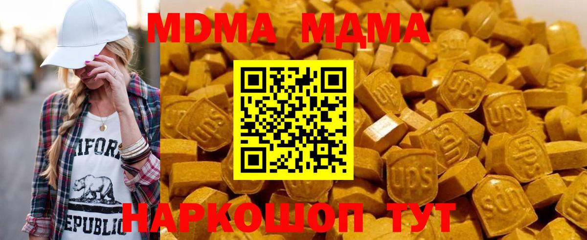 Alpha PVP Астрахань